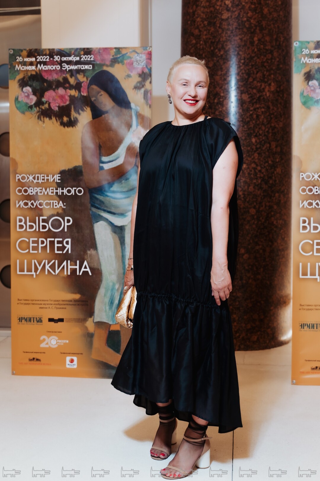 Наталья Плеханова