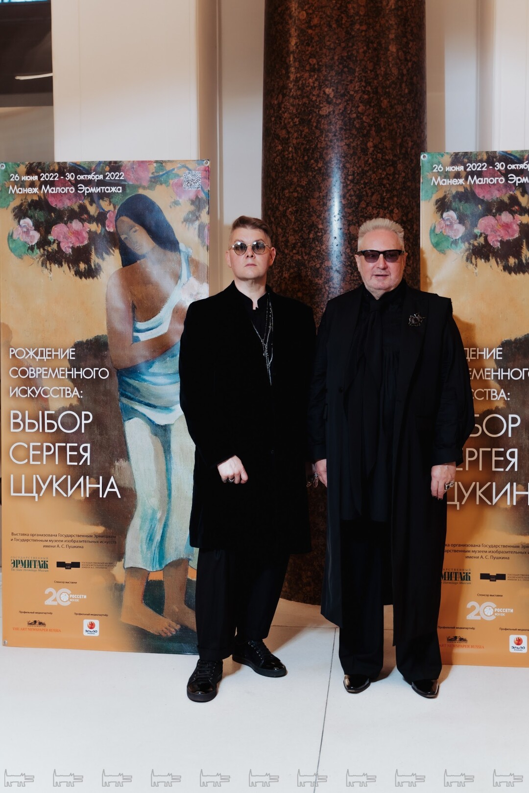 Никита Кондрушенко. Сергей Хромченков