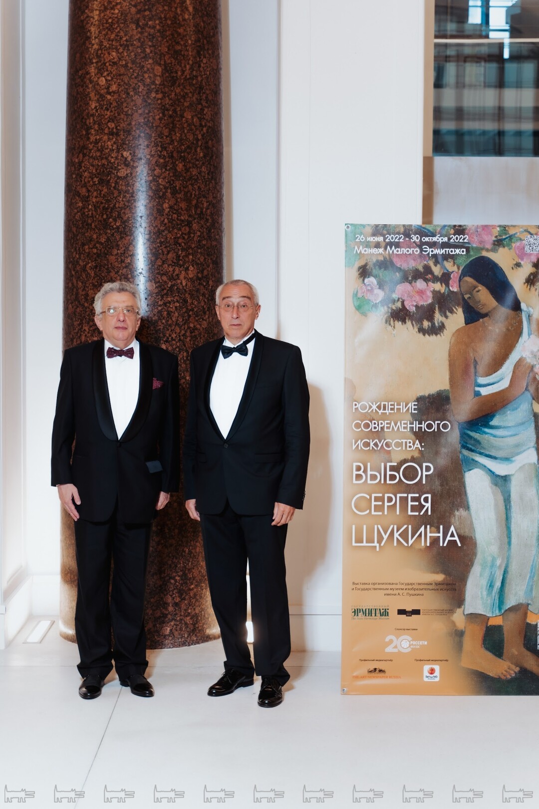 Юрий Кузнецов, Рувим Бессер