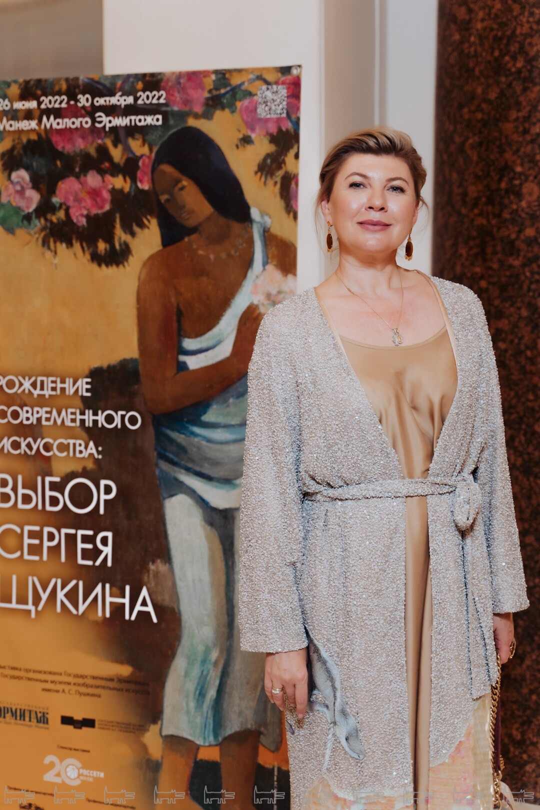 Ольга Шепельская