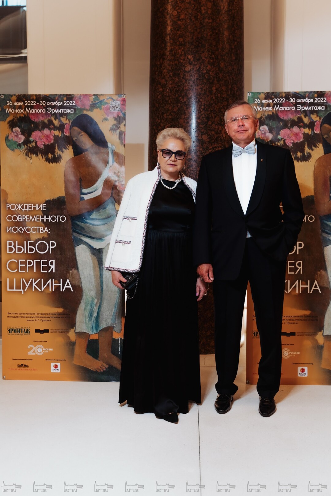 Ольга Борисова, Александр Борисов