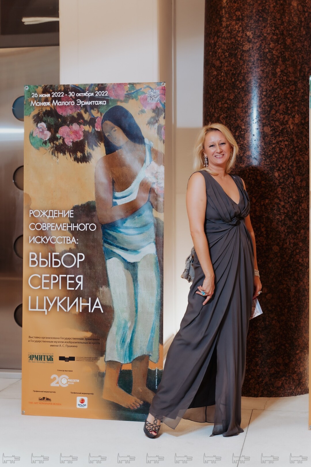 Полина Колосовская