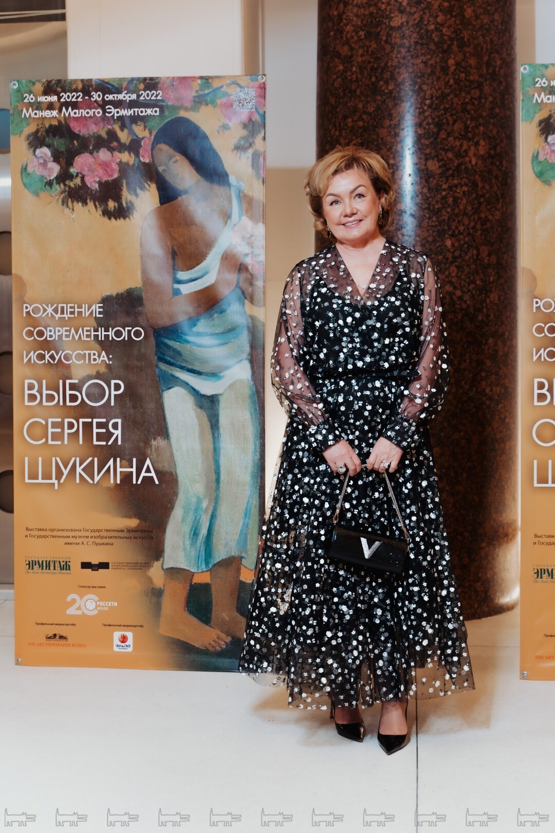 Ирина Малышева