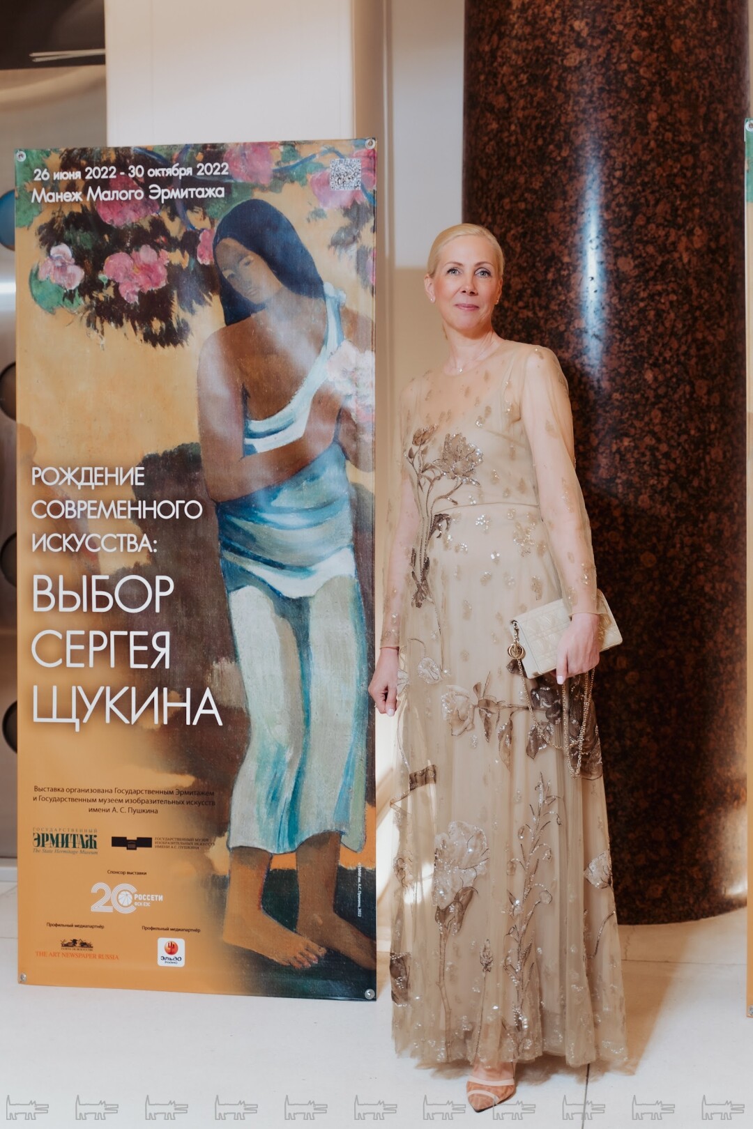 Виктория Романова