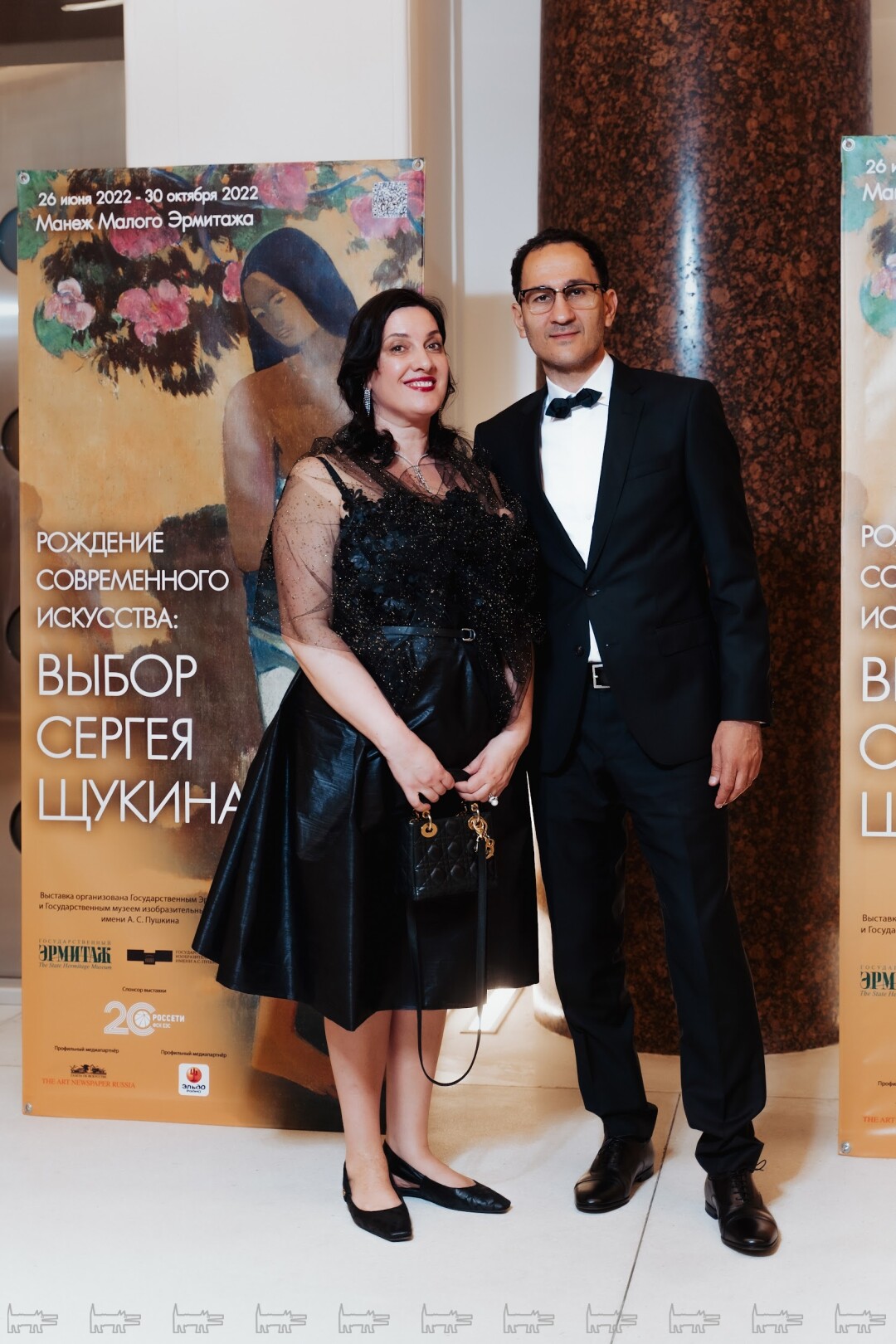 Татьяна Харазян, Григорий Харазян