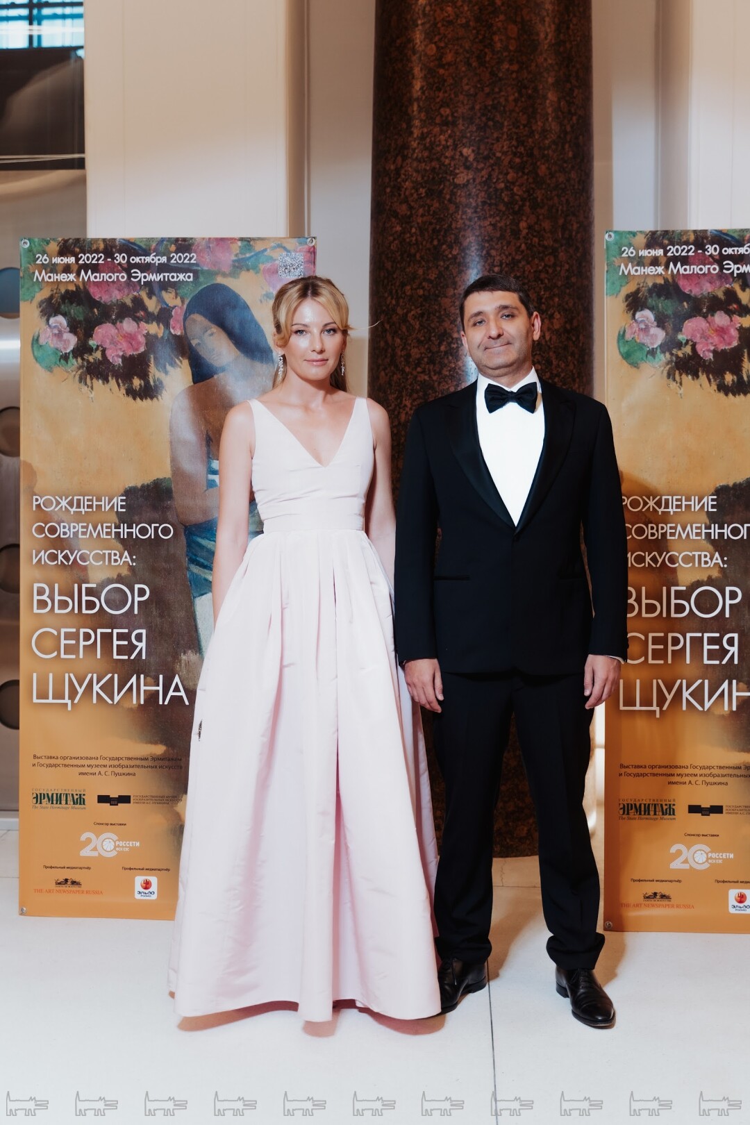 Ирина Рюмина, Андрей Рюмин