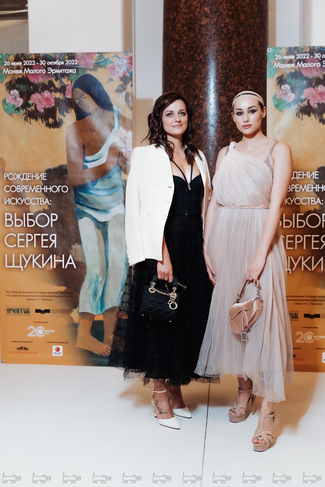 Алиса Сошнина, София Алиева