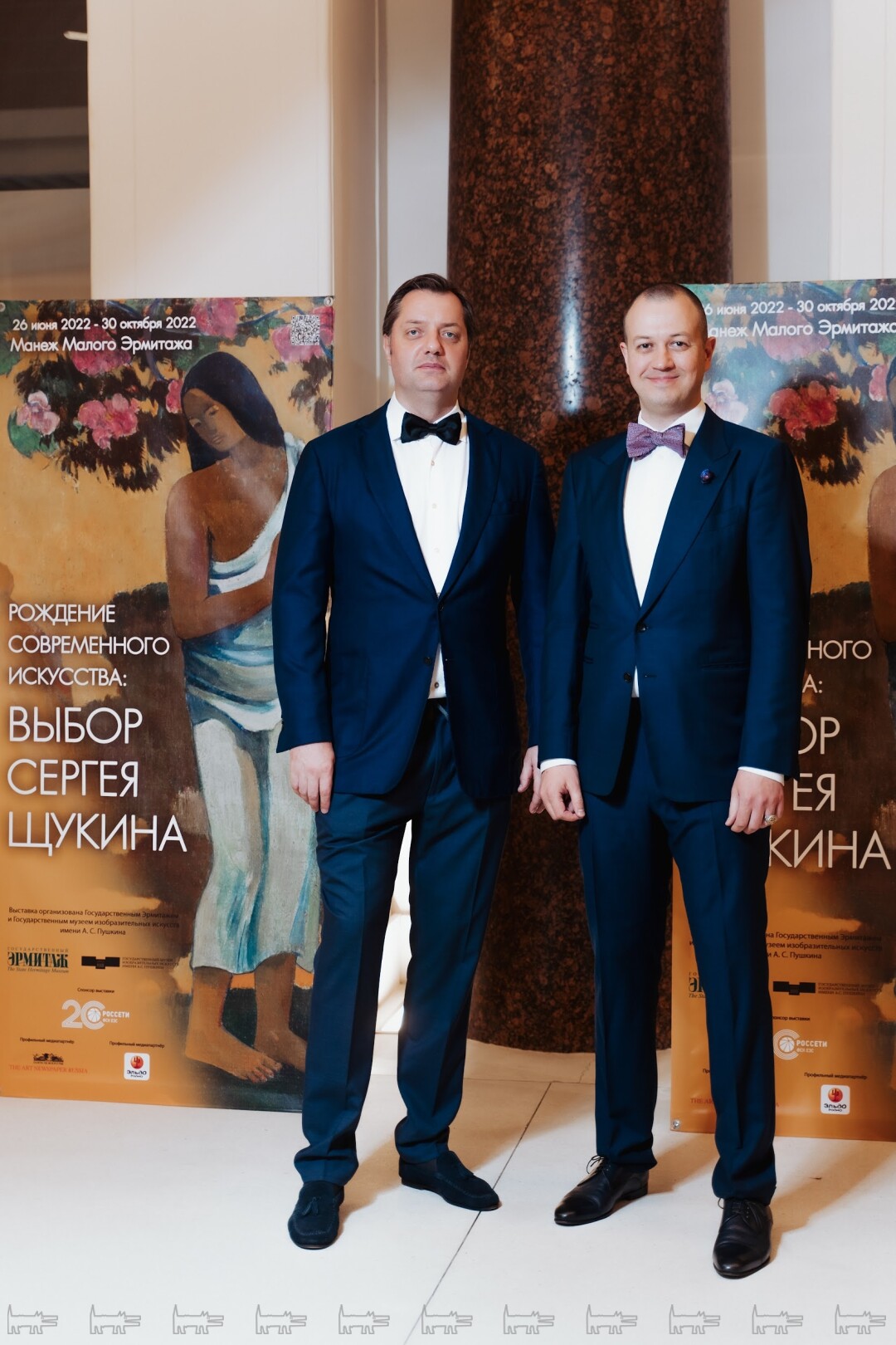 Дмитрий Черёмухин, Денис Арцинович