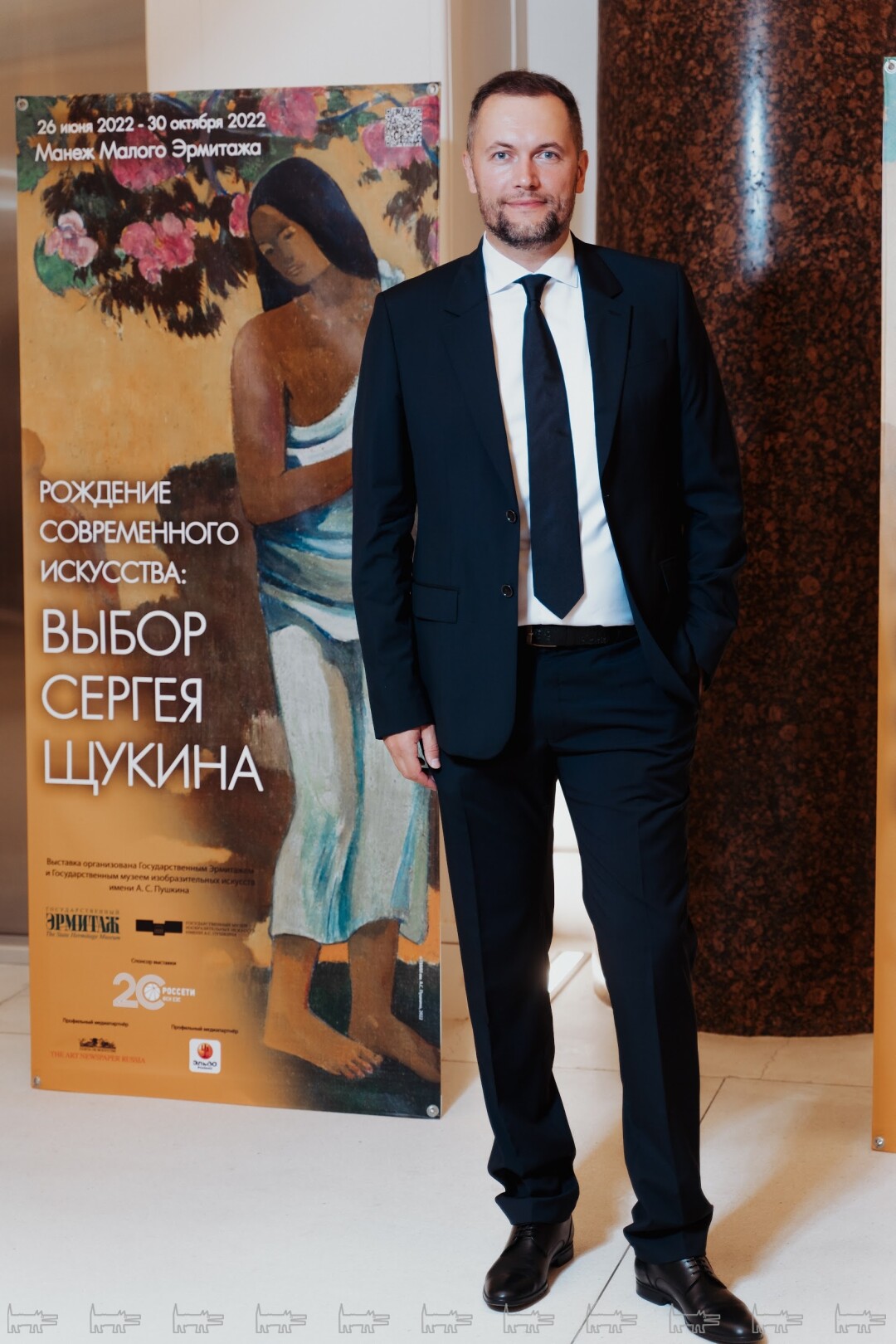 Иван Алфёров