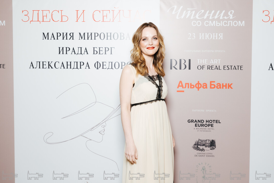 Александра Федорова