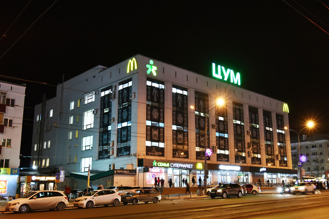 ГУМ и ЦУМ. Как магазины с нескромными ценами находят путь к сердцу скромных поку