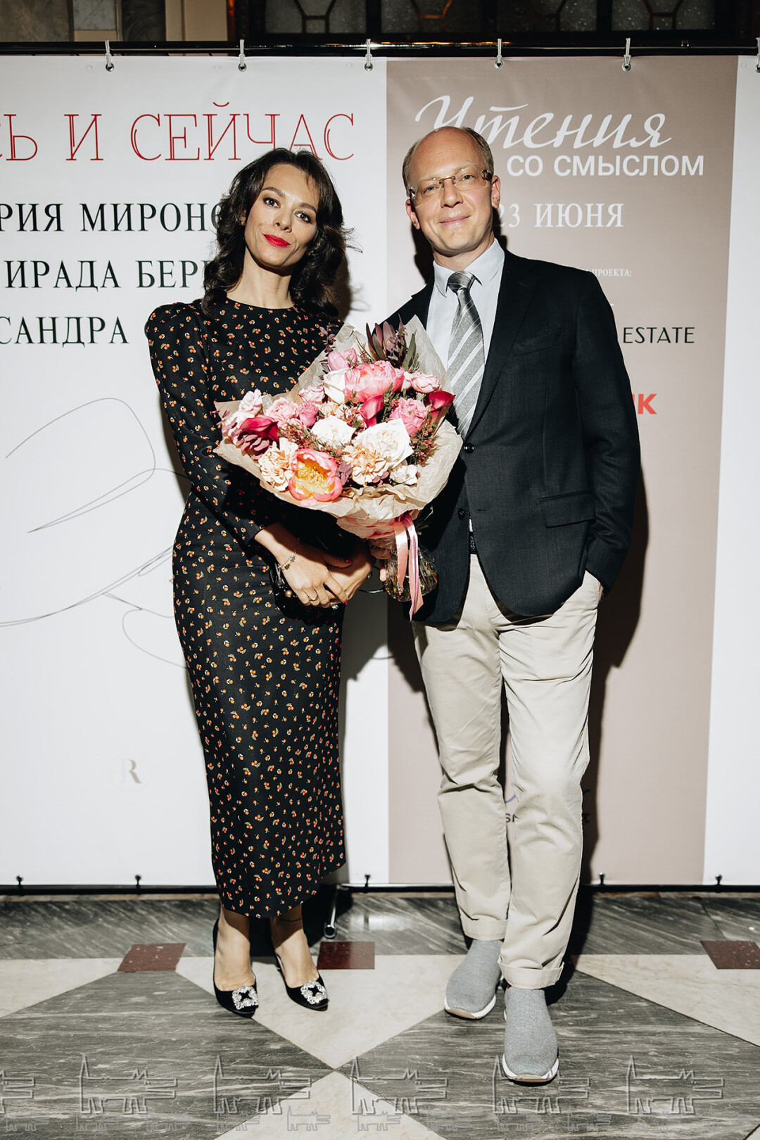 Валентина Хромова, Андрей Хромов