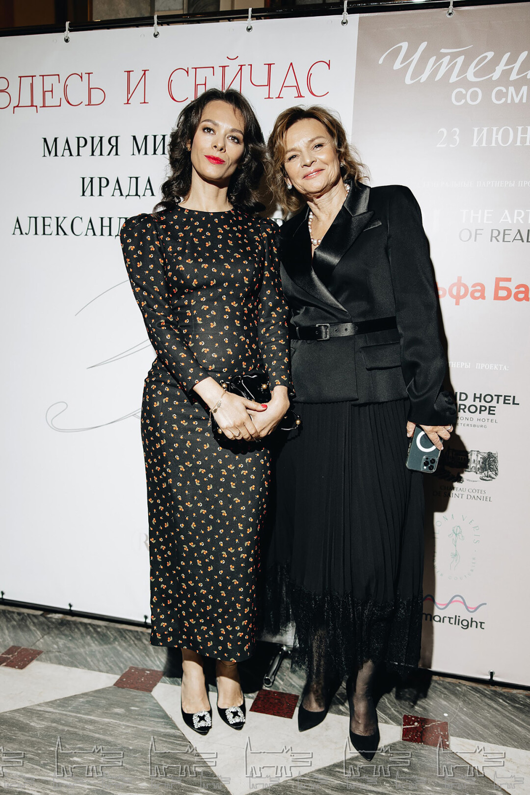 Валентина Хромова, Ирина Кузикова