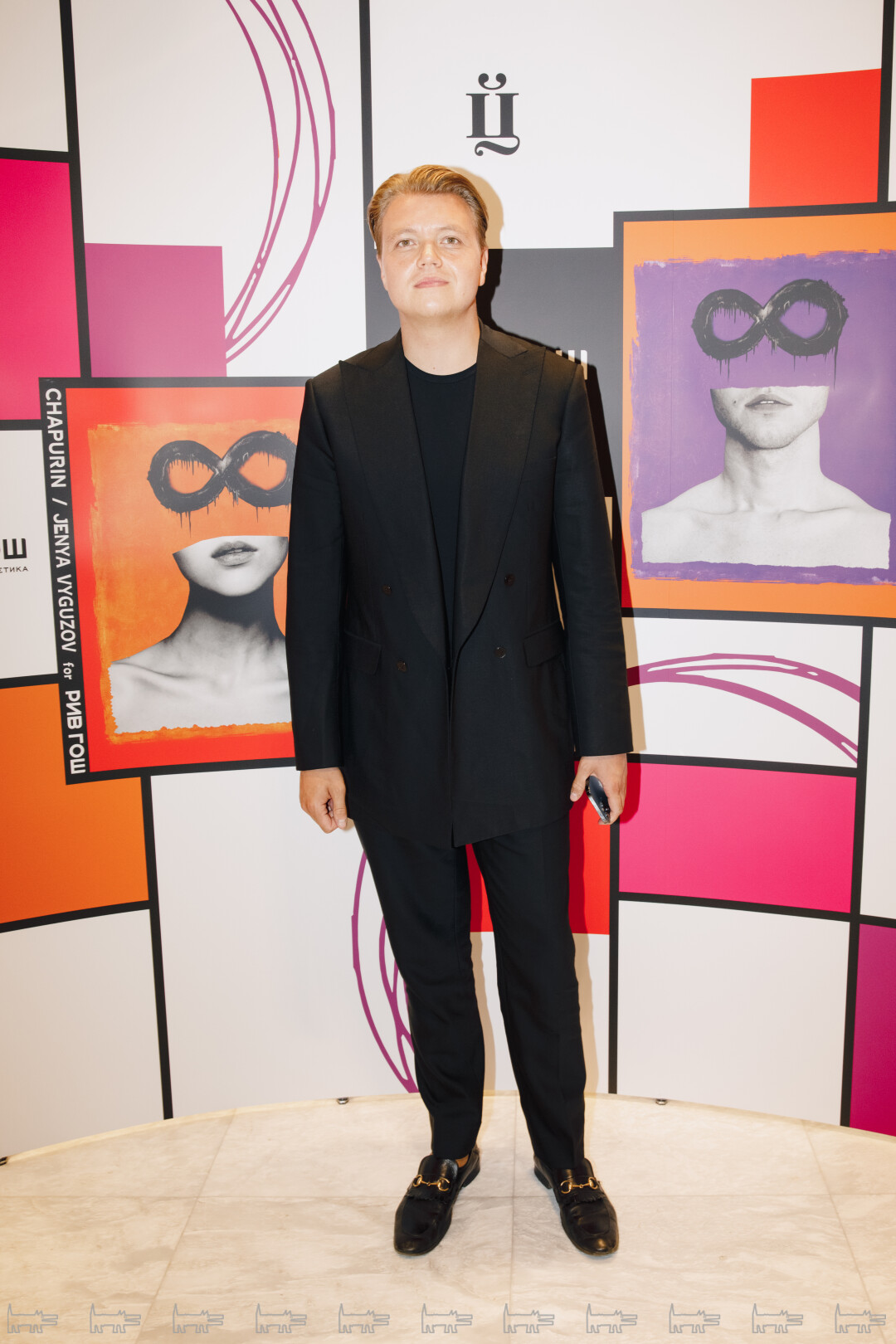 Никита Мартынов