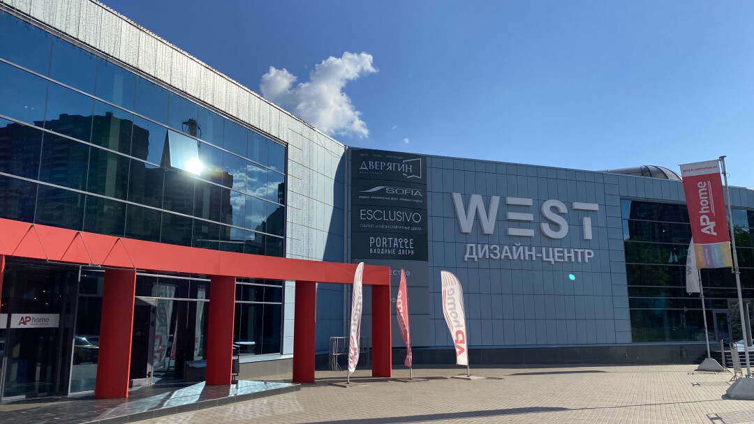 W center. West Design Center Ростов. Торговый центр Норд Рязань. Дрим Вест торговый центр. Цемдолина ТЦ Вест.