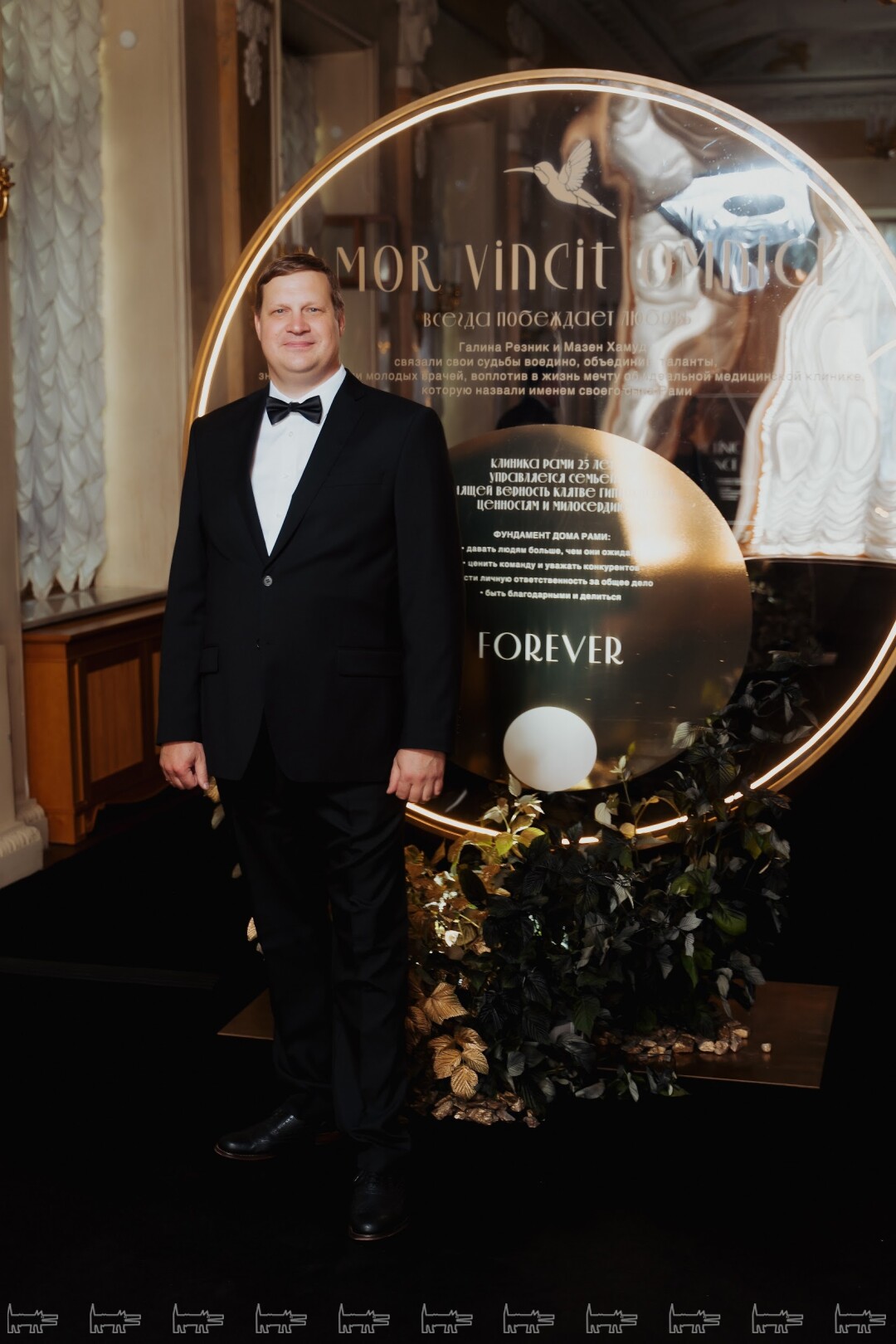 Александр Сергеев