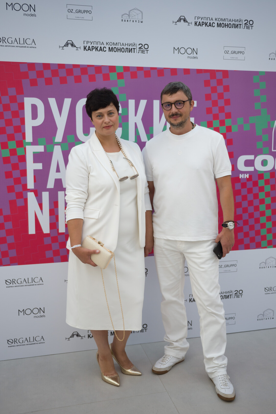 Сергей и Алла Шараповы