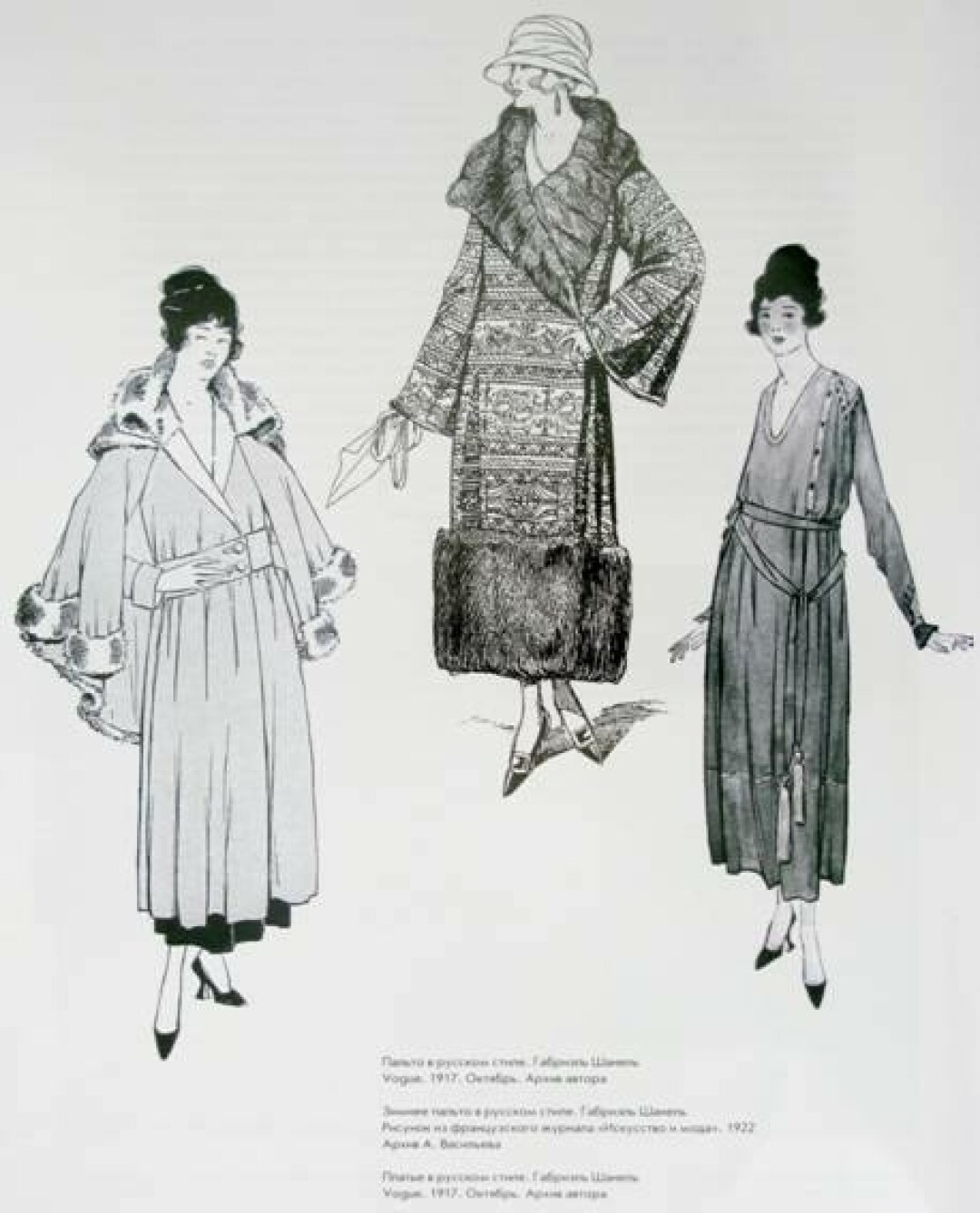 Поль Пуаре и его коллекции с русскими мотивами