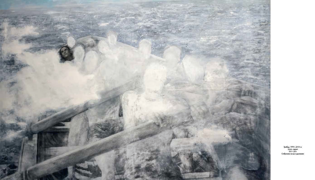 Гребцы. Середина-вторая половина 2000-х. Холст, акрил, карандаш. Собрание семьи Георгия Гурьянова