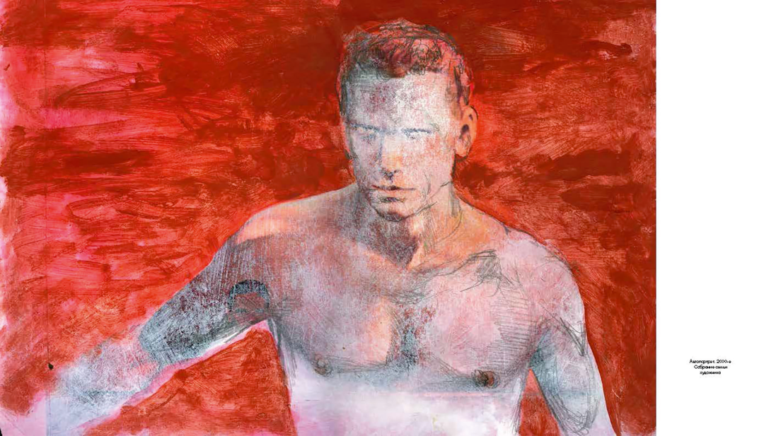 Георгий Гурьянов. Автопортрет. 2000-е. Собрание семьи Георгия Гурьянова