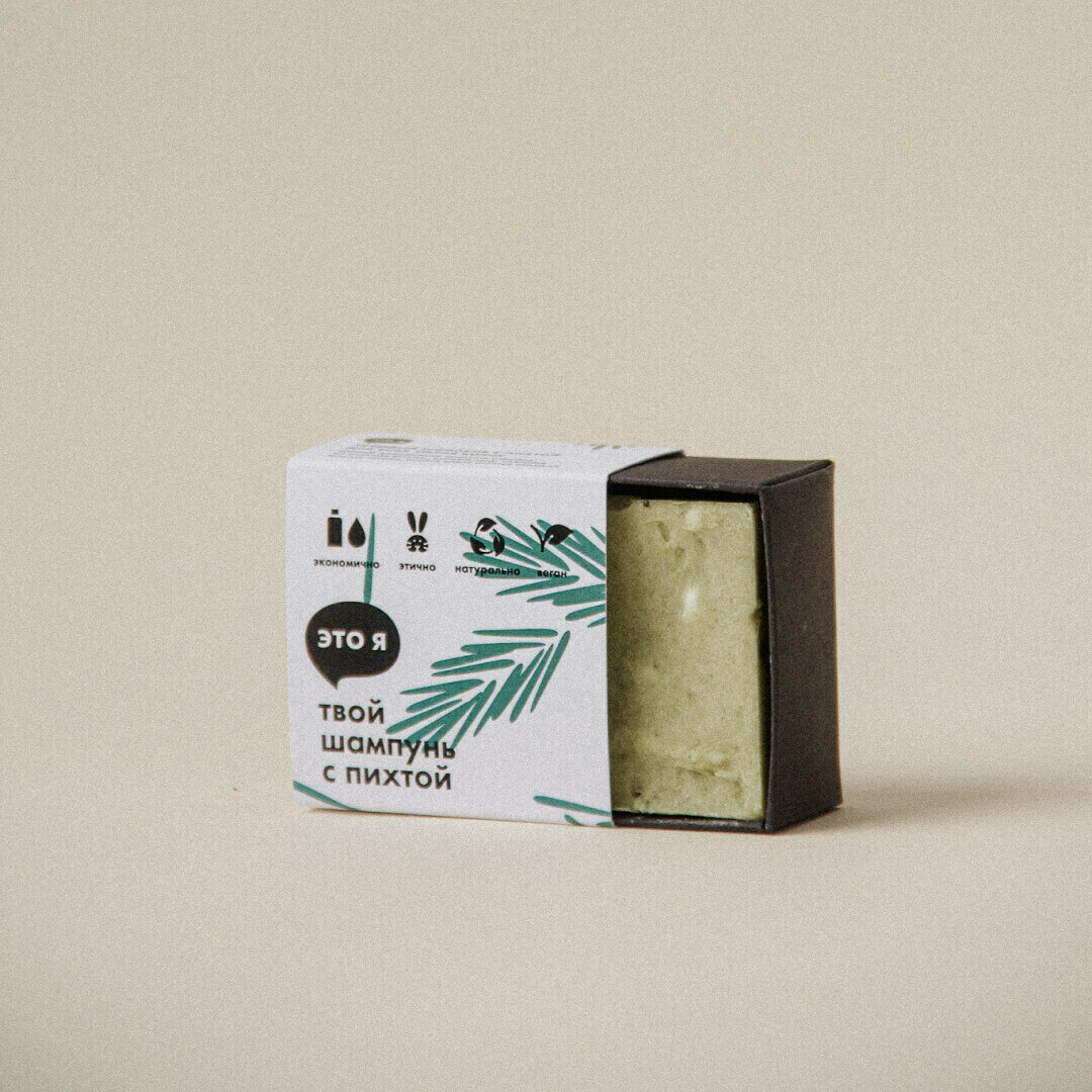 Твердый шампунь с пихтой