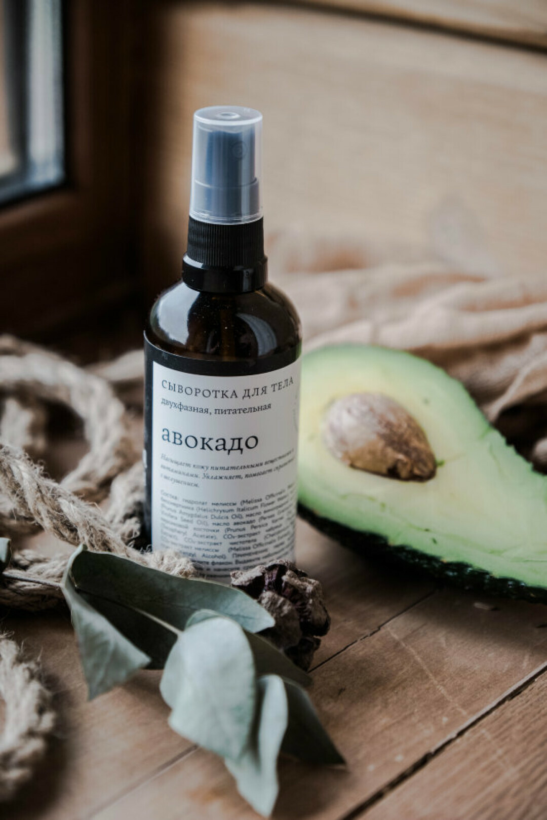 Сыворотка для тела