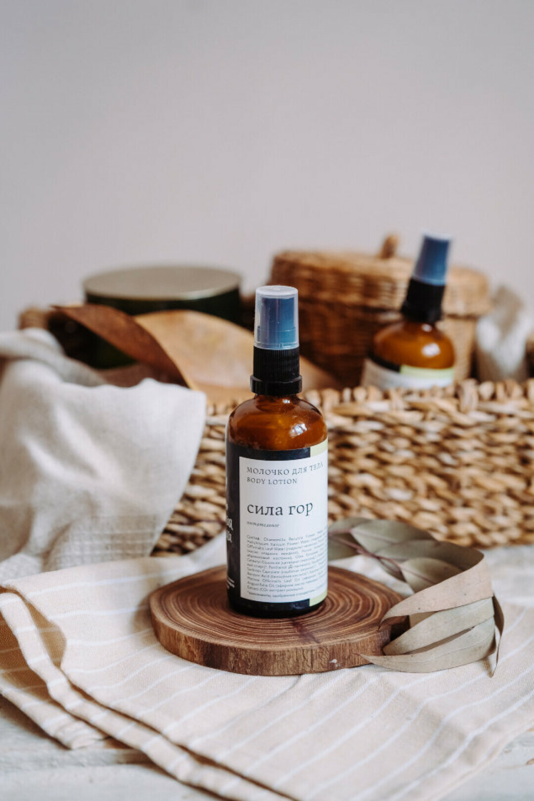 Молочко для тела «Сила гор»