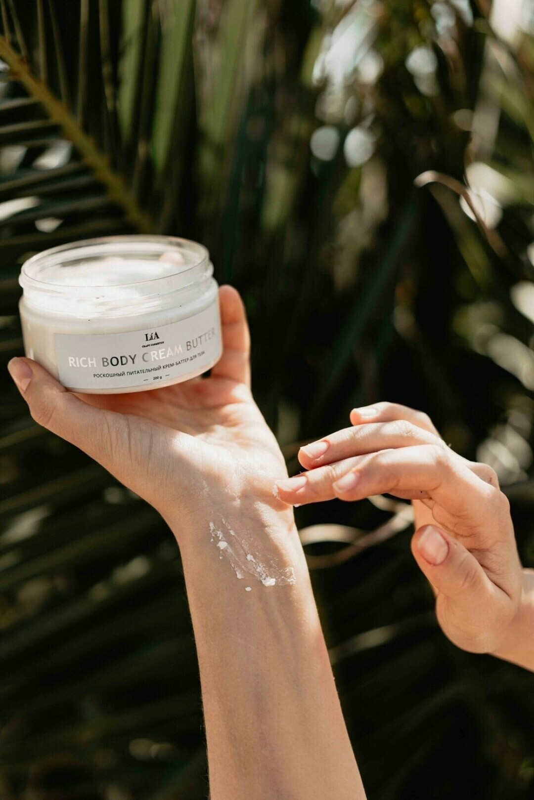 Питательный крем-баттер для тела