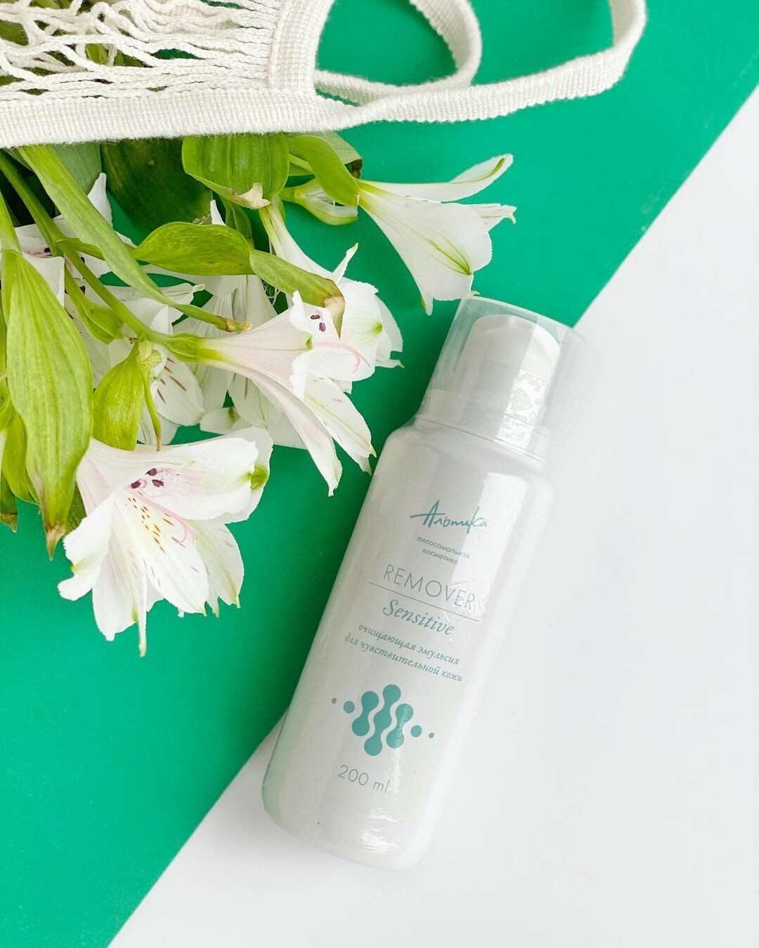 Очищающая эмульсия для чувствительной кожи