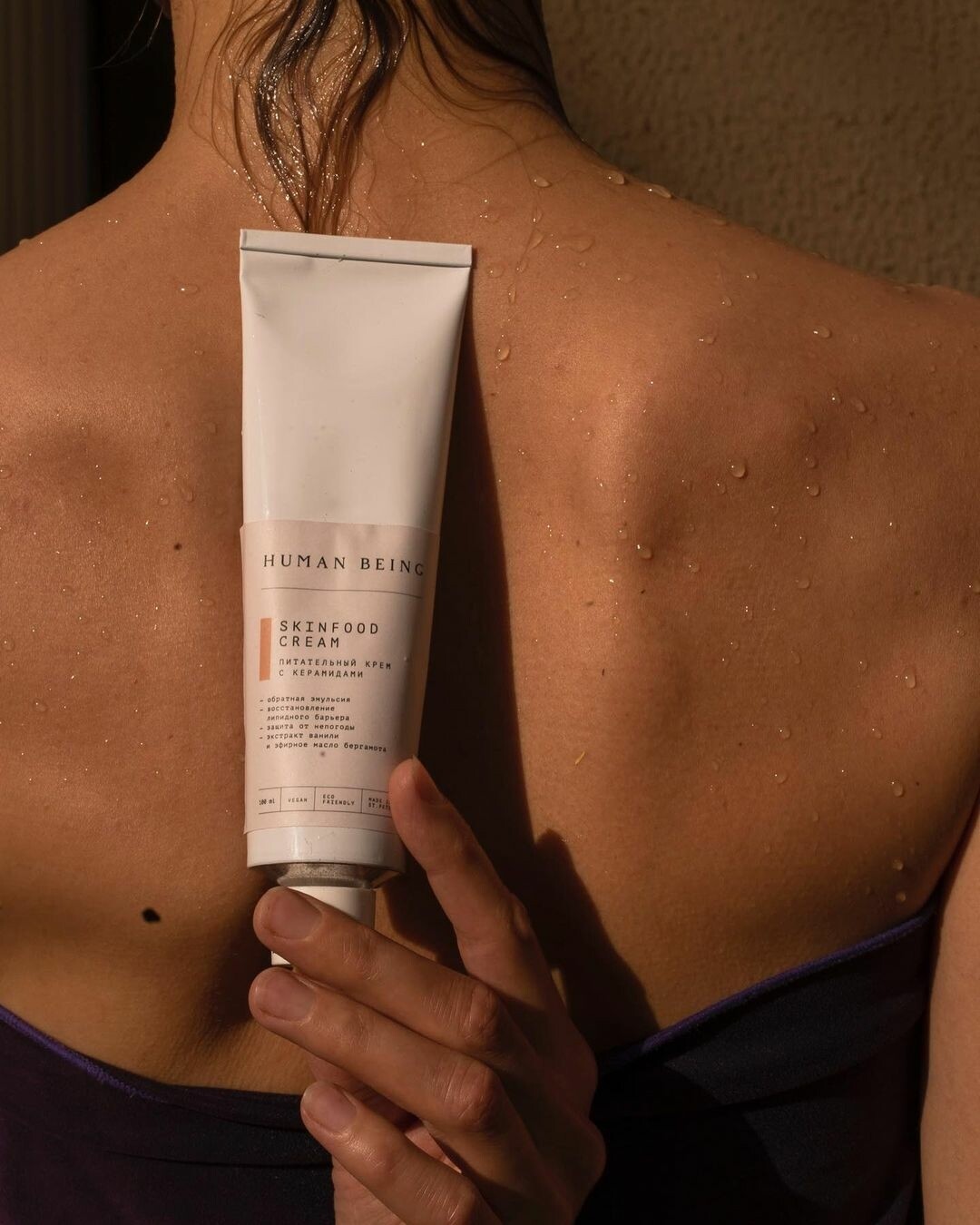 Питательный крем с керамидами