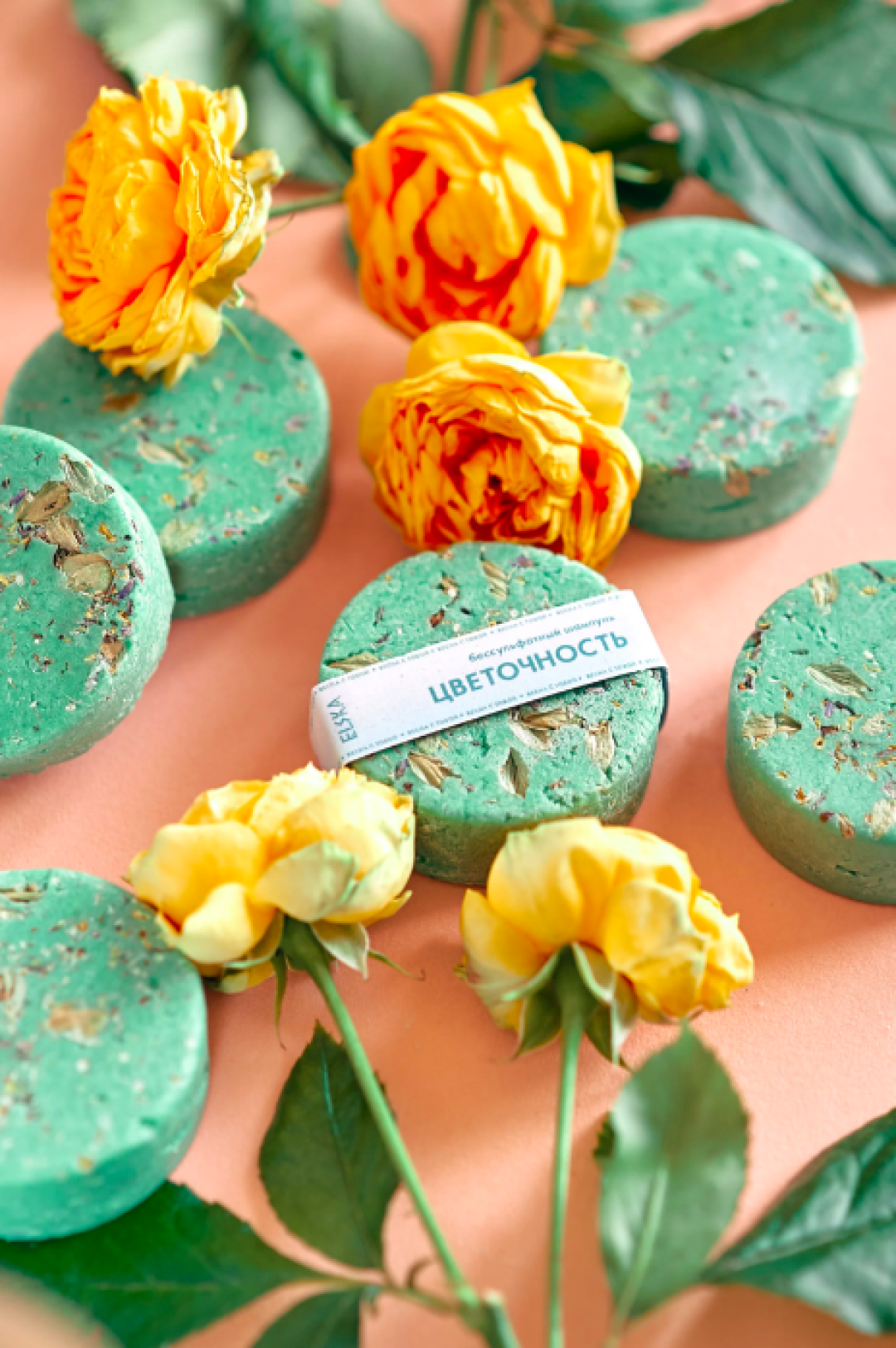 Твердый шампунь «Цветочность»