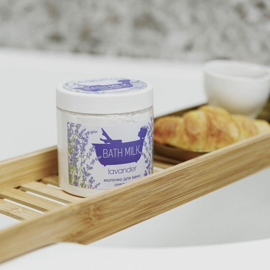 Молочко для ванн с экстрактом лаванды
