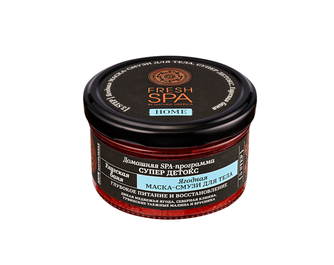 Ягодная маска-смузи для тела «Улугская баня»