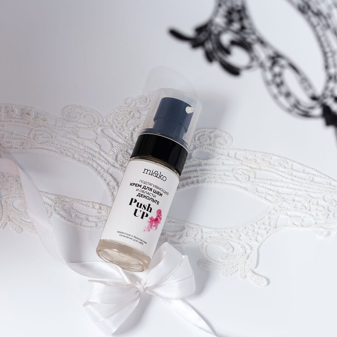 Подтягивающий крем для шеи и области декольте Push up