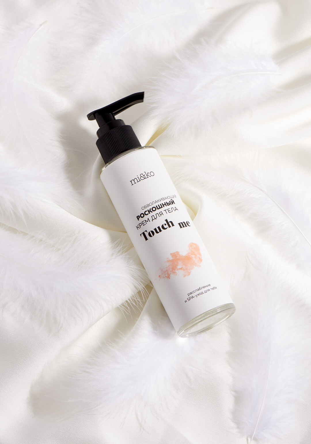 Обволакивающий крем для тела Touch Me
