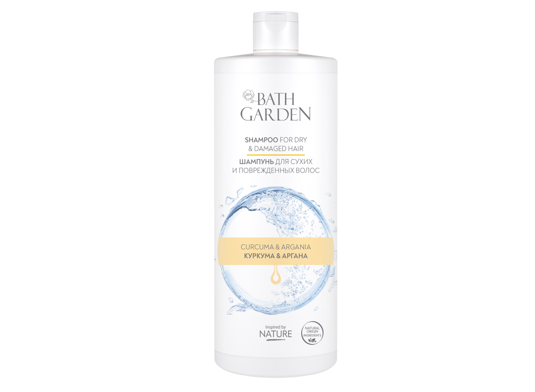 Шампунь для сухих и поврежденных волос «Куркума & аргана»