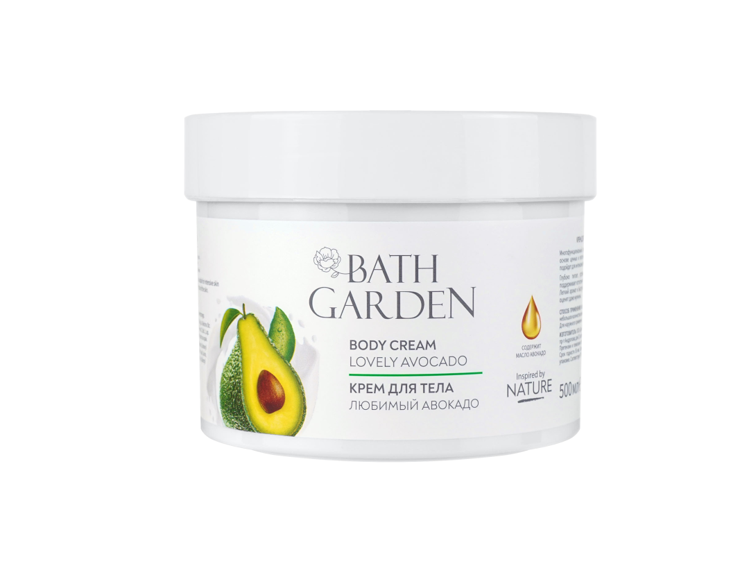 Многофункциональный крем для тела «Любимый авокадо»