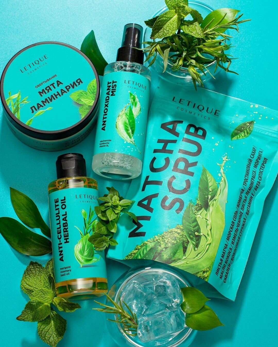 Средства для тела: скраб, обертывание, антицеллюлитные массажное масло и увлажняющий мист.