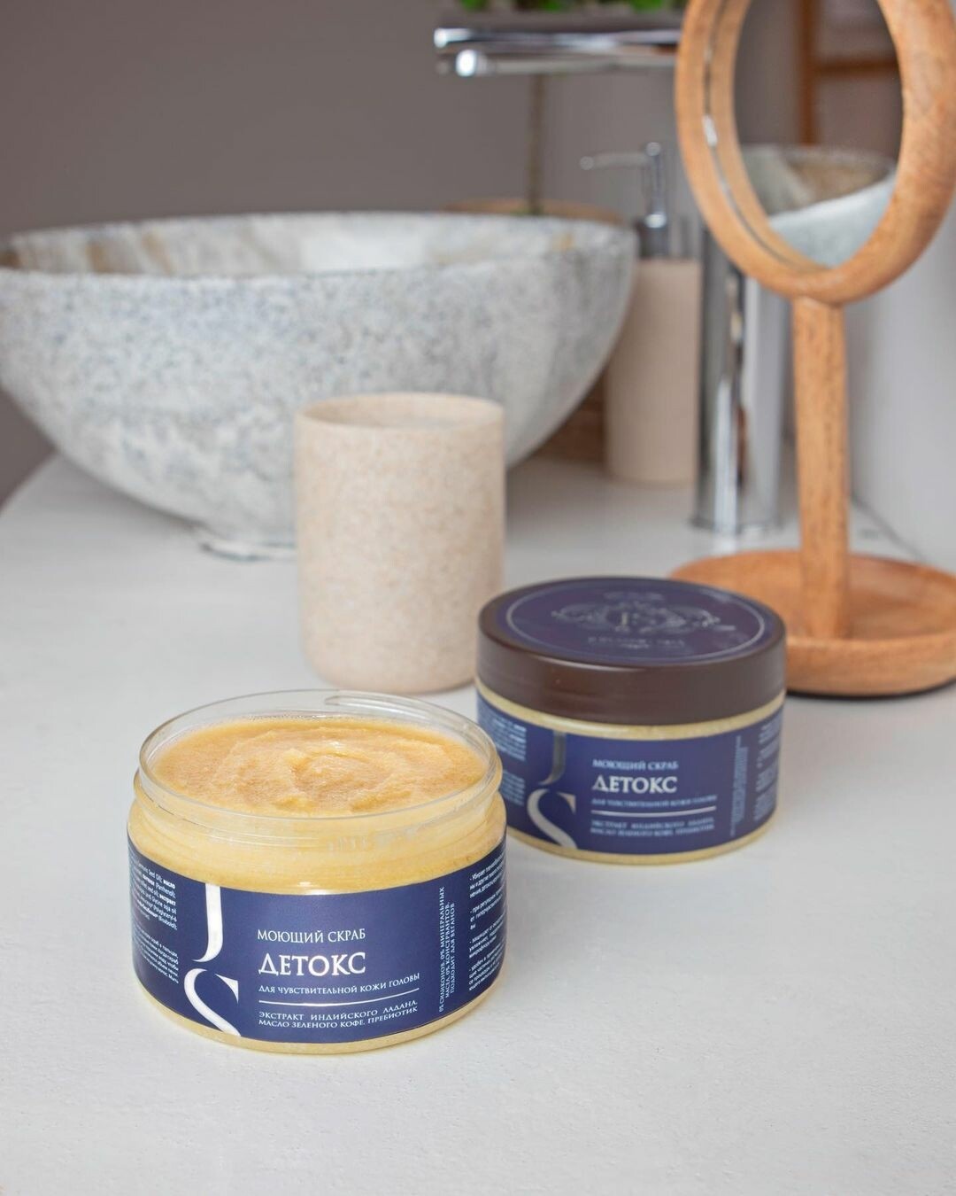 Моющий скраб-детокс для чувствительной кожи головы