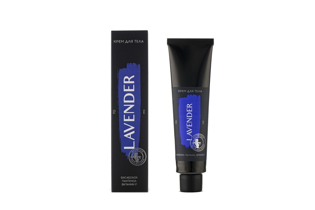 Крем для тела «Лаванда» с пантенолом