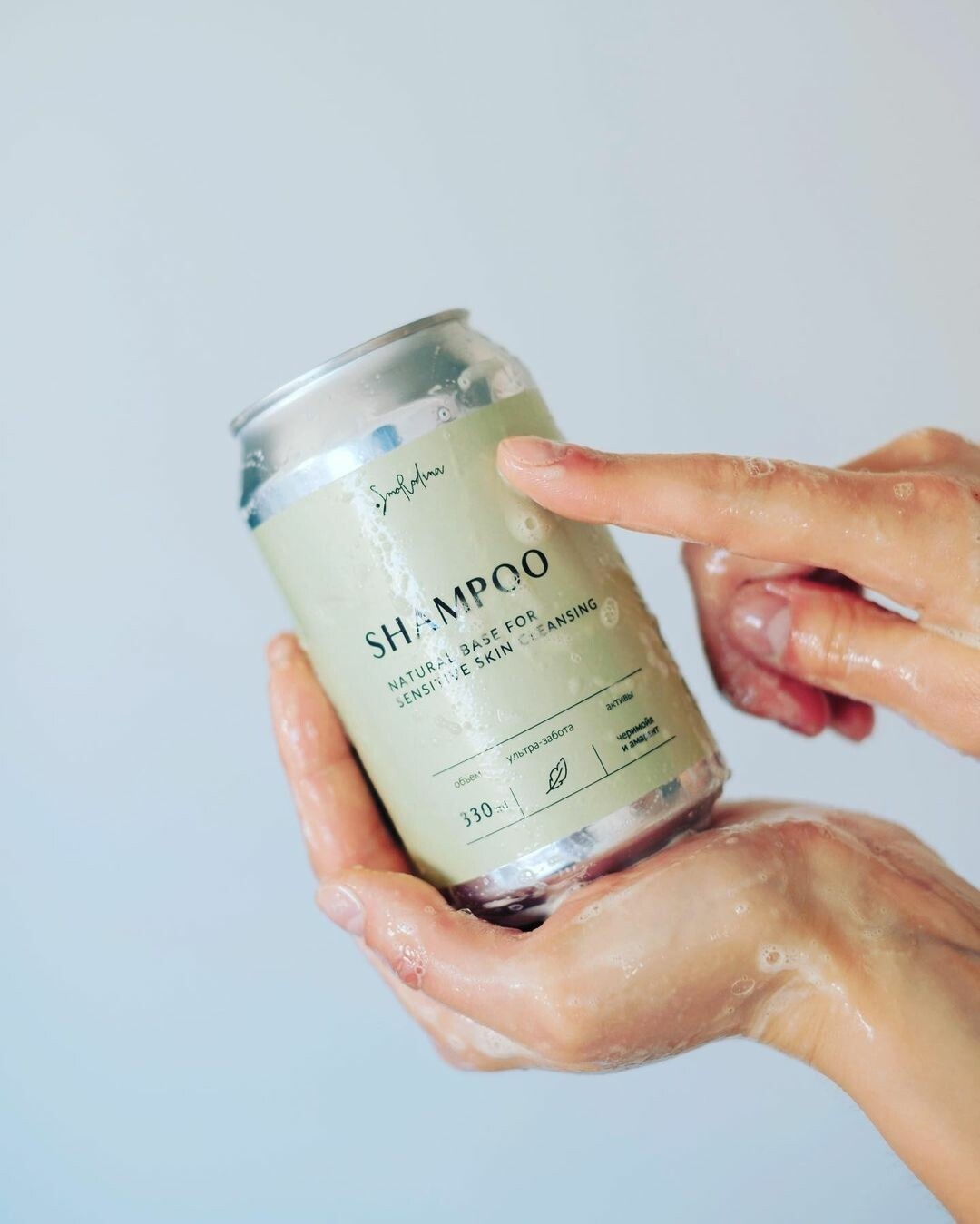 Шампунь для чувствительной кожи головы