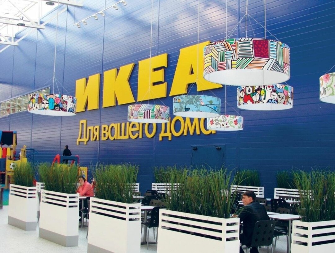 Ikea в Уфе завершает онлайн-распродажу | Sobaka.ru