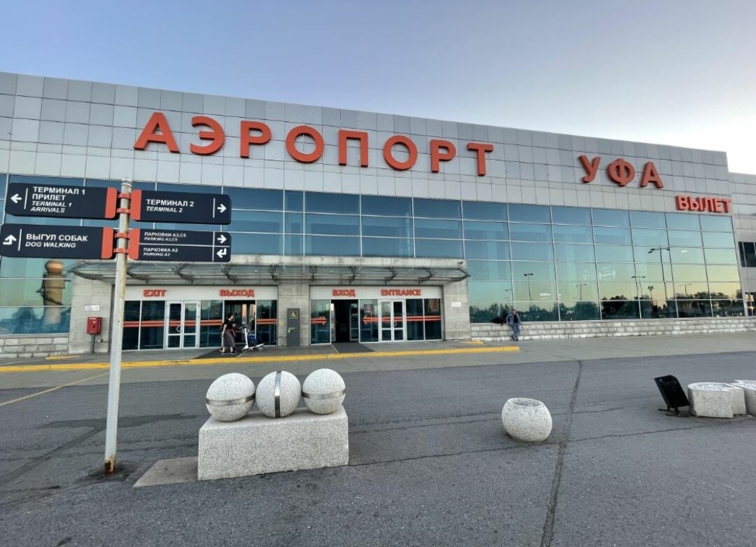 Аэропорт уфа фото 2024 Аэропорт уфа фото 2024