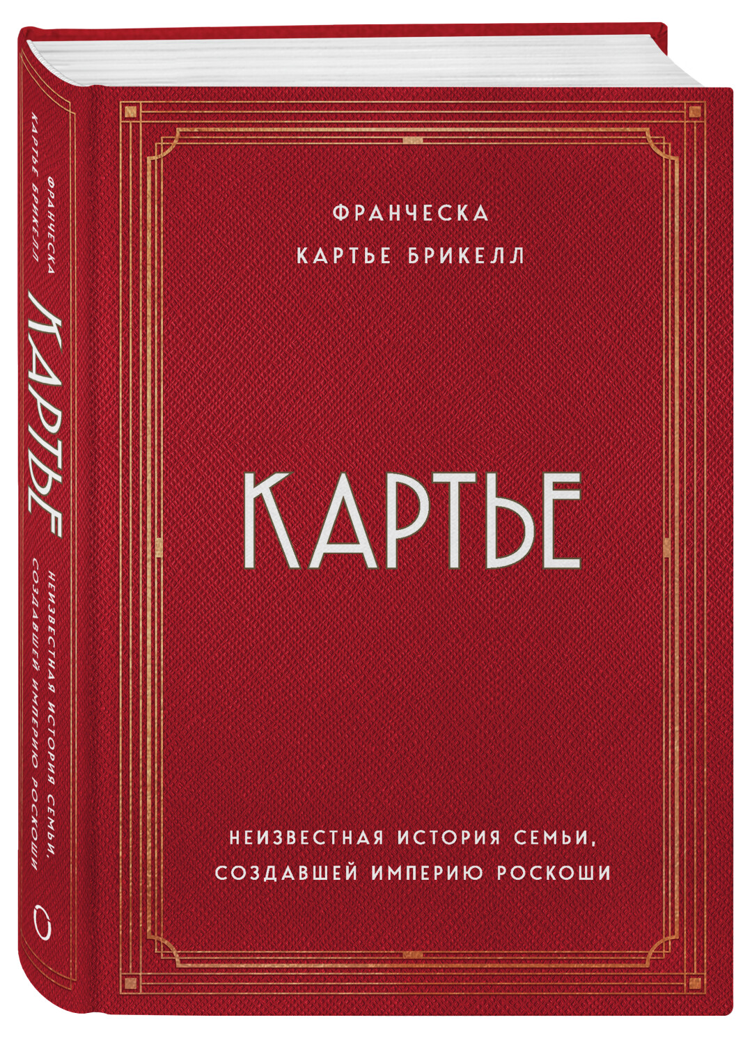 Как строить бизнес в кризис? Учимся у семьи Картье в период Великой  депрессии | Sobaka.ru