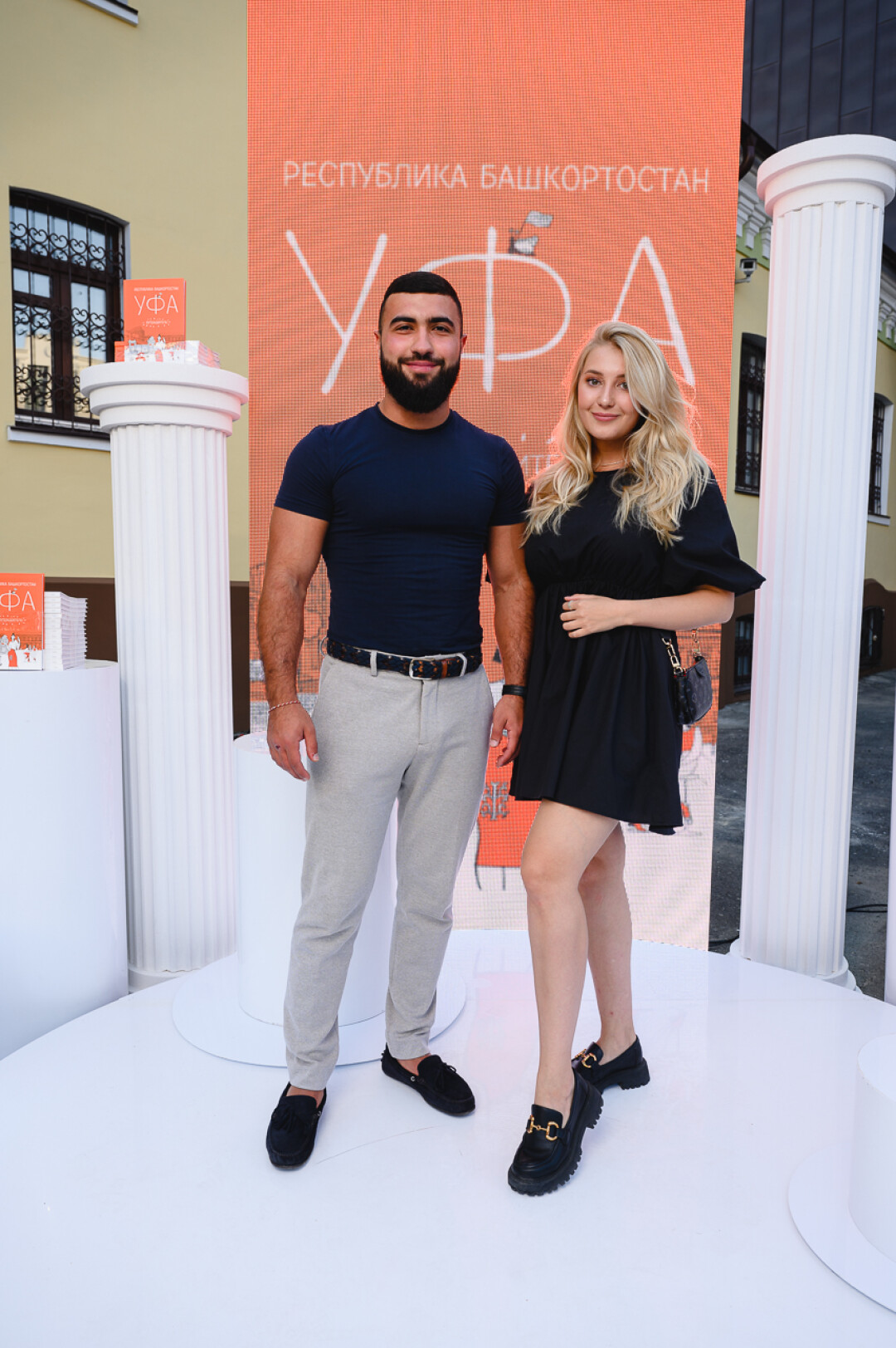 Давид Худоян, Юлия Юмагузина