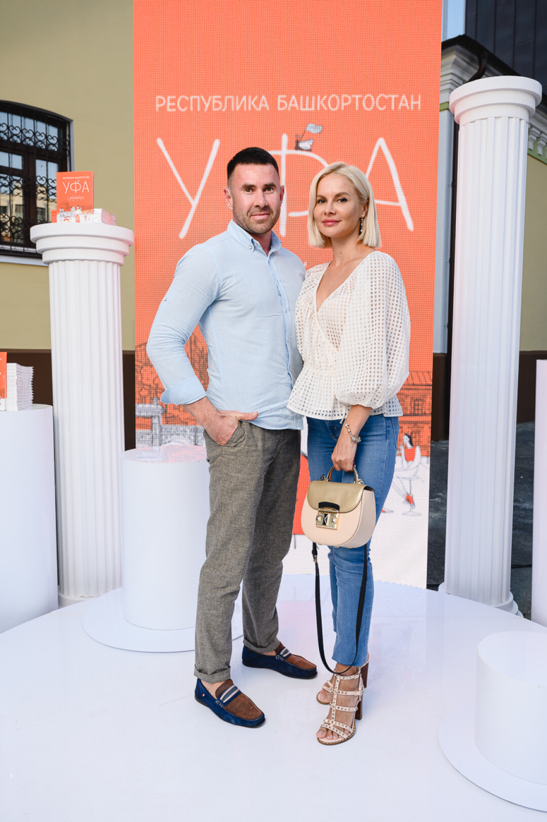 Тимур и Лиана Усмановы