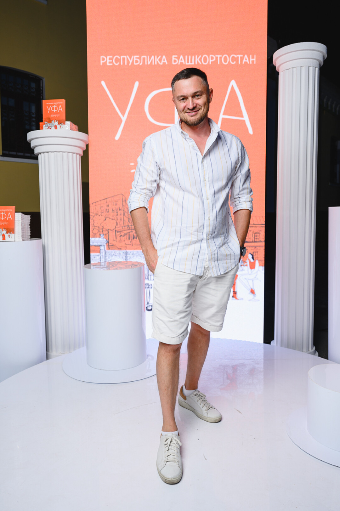 Ринат Мирсаяпов