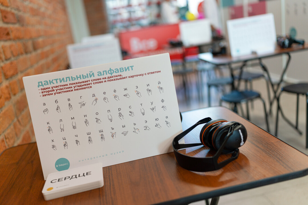 Фото: Дмитрий Носков