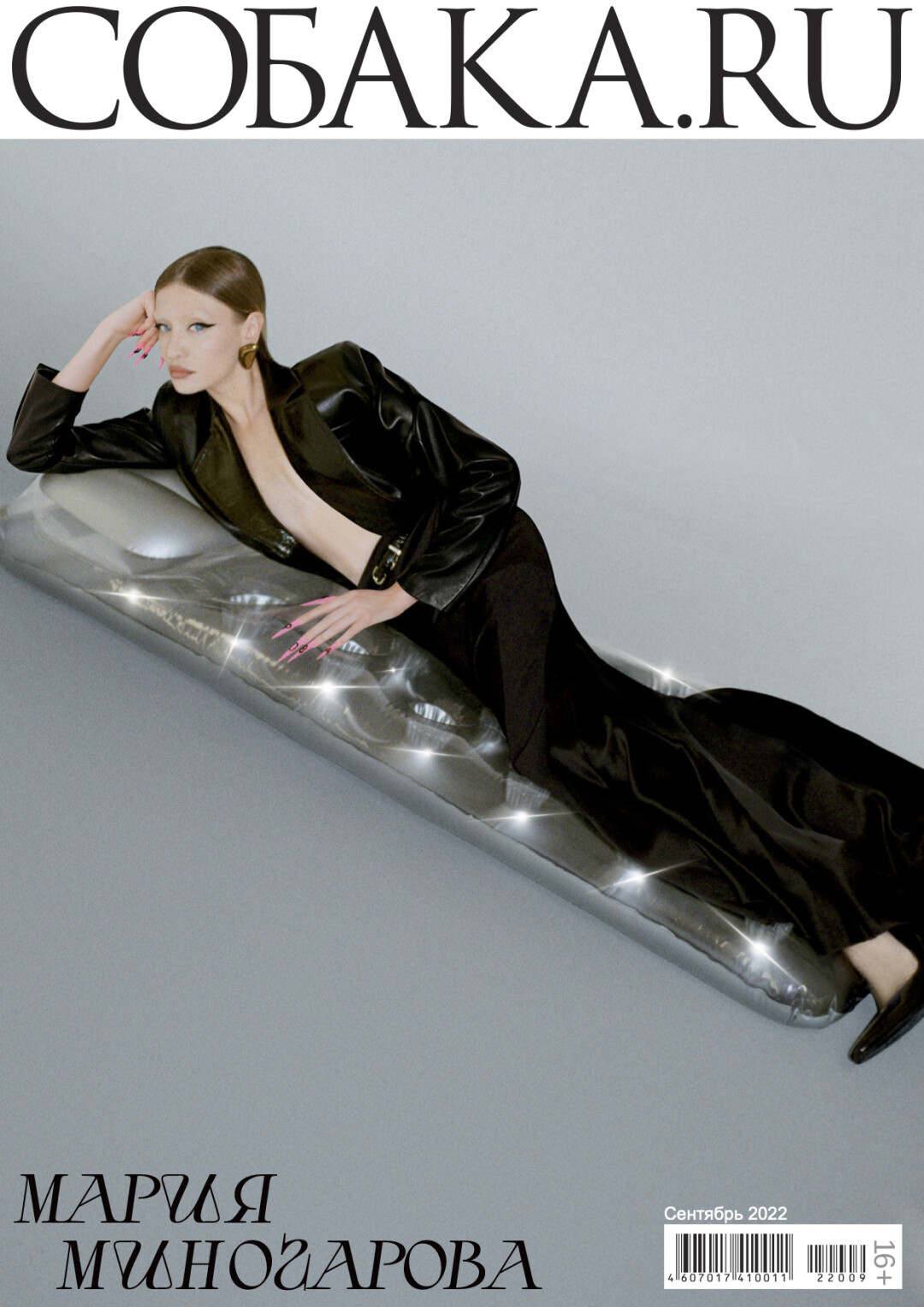 Пиджак, юбка и туфли Viva Vox, серьги RES Objects