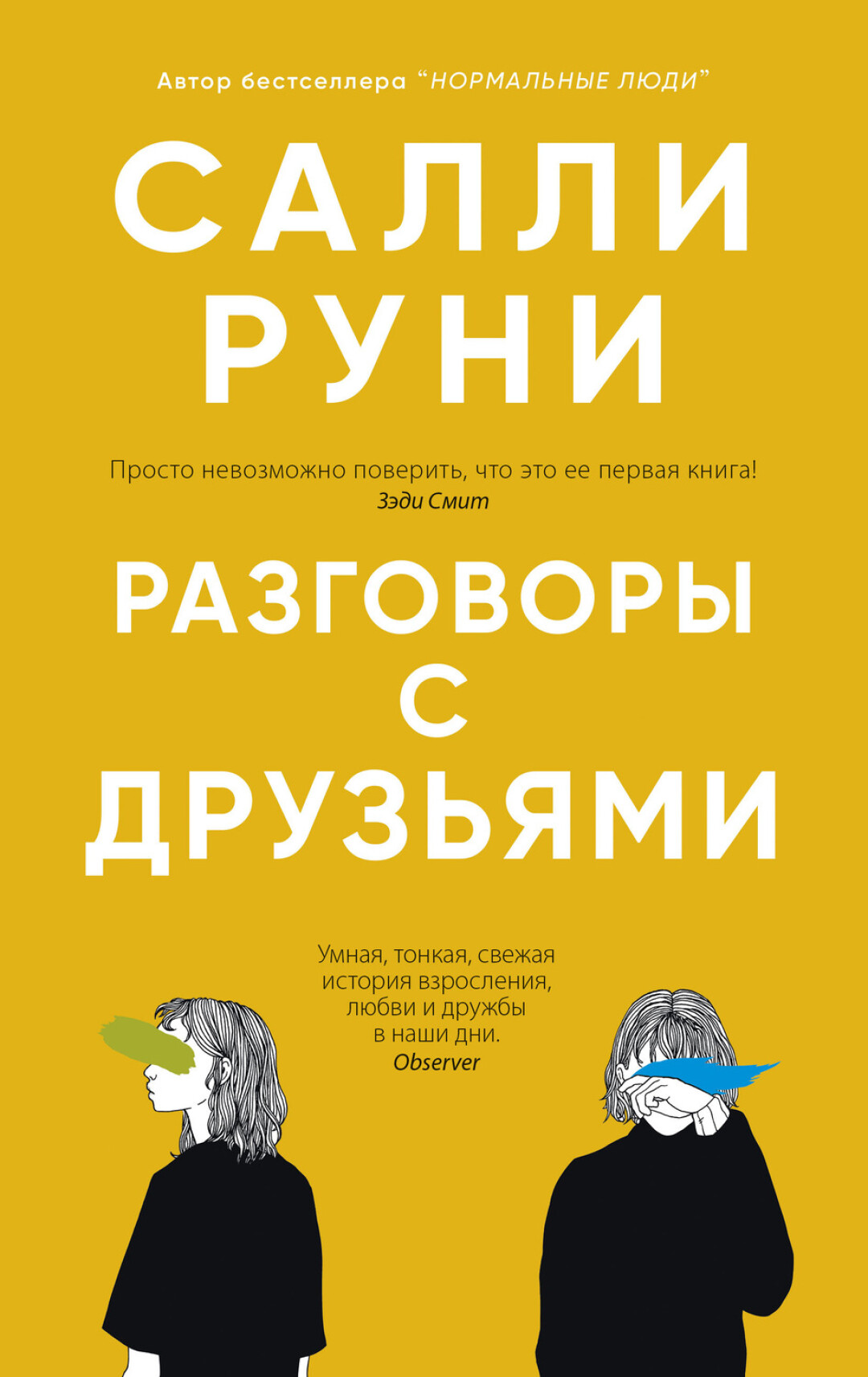 Что читать осенью: 10 атмосферных книг для прохладных вечеров | Sobaka.ru